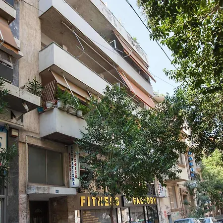 Studio Escape With Balcony * Athens